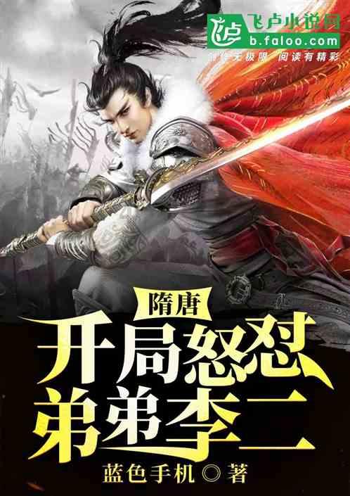 通报！甘肃一村书记被查！